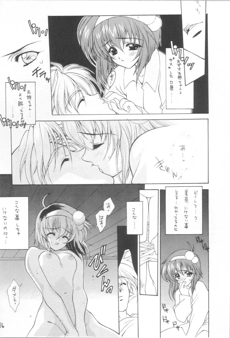 LOVE YOU ONLY - page15