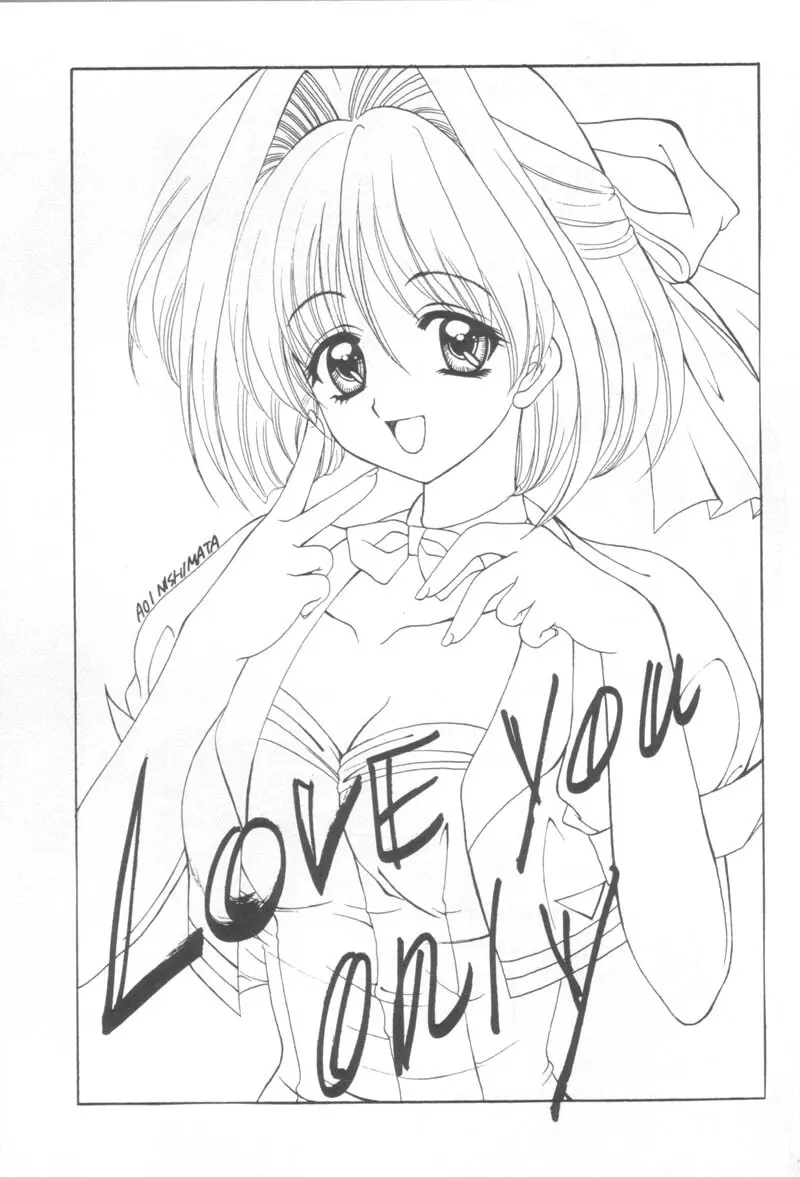 LOVE YOU ONLY - page2