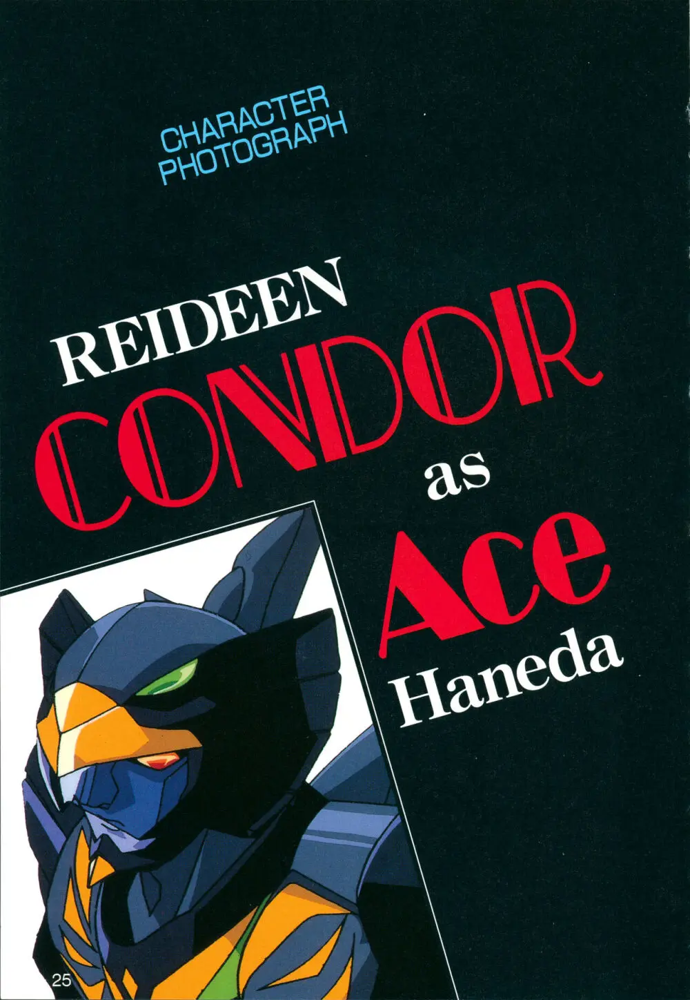 This is Animation Pocket- Chouja Reideen Character Book - page27