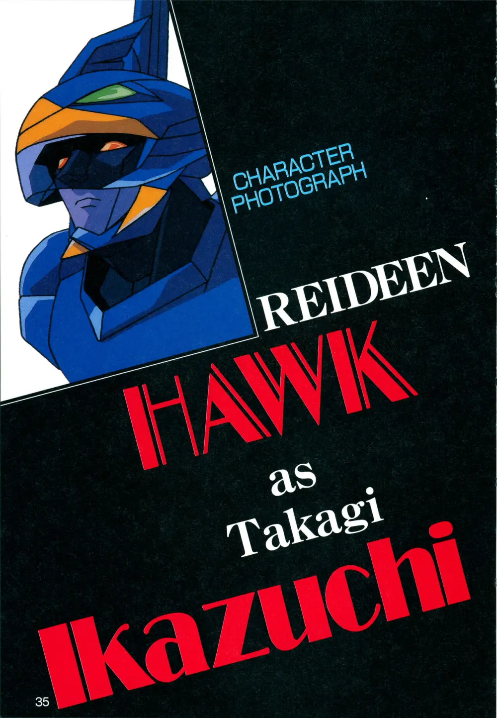 This is Animation Pocket- Chouja Reideen Character Book - page37