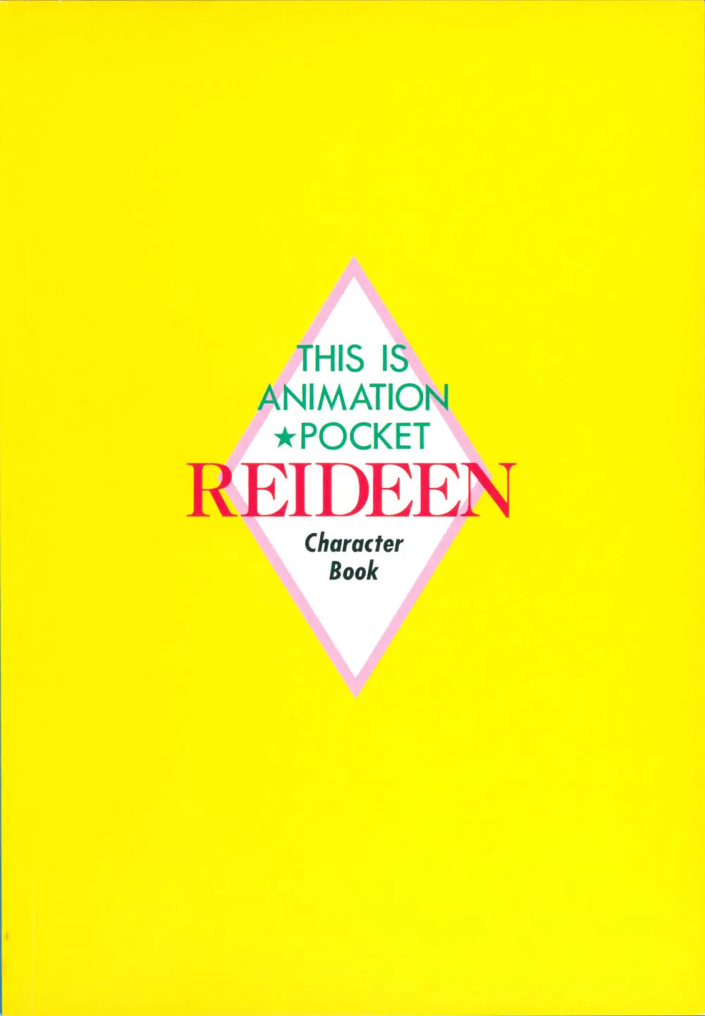 This is Animation Pocket- Chouja Reideen Character Book - page4