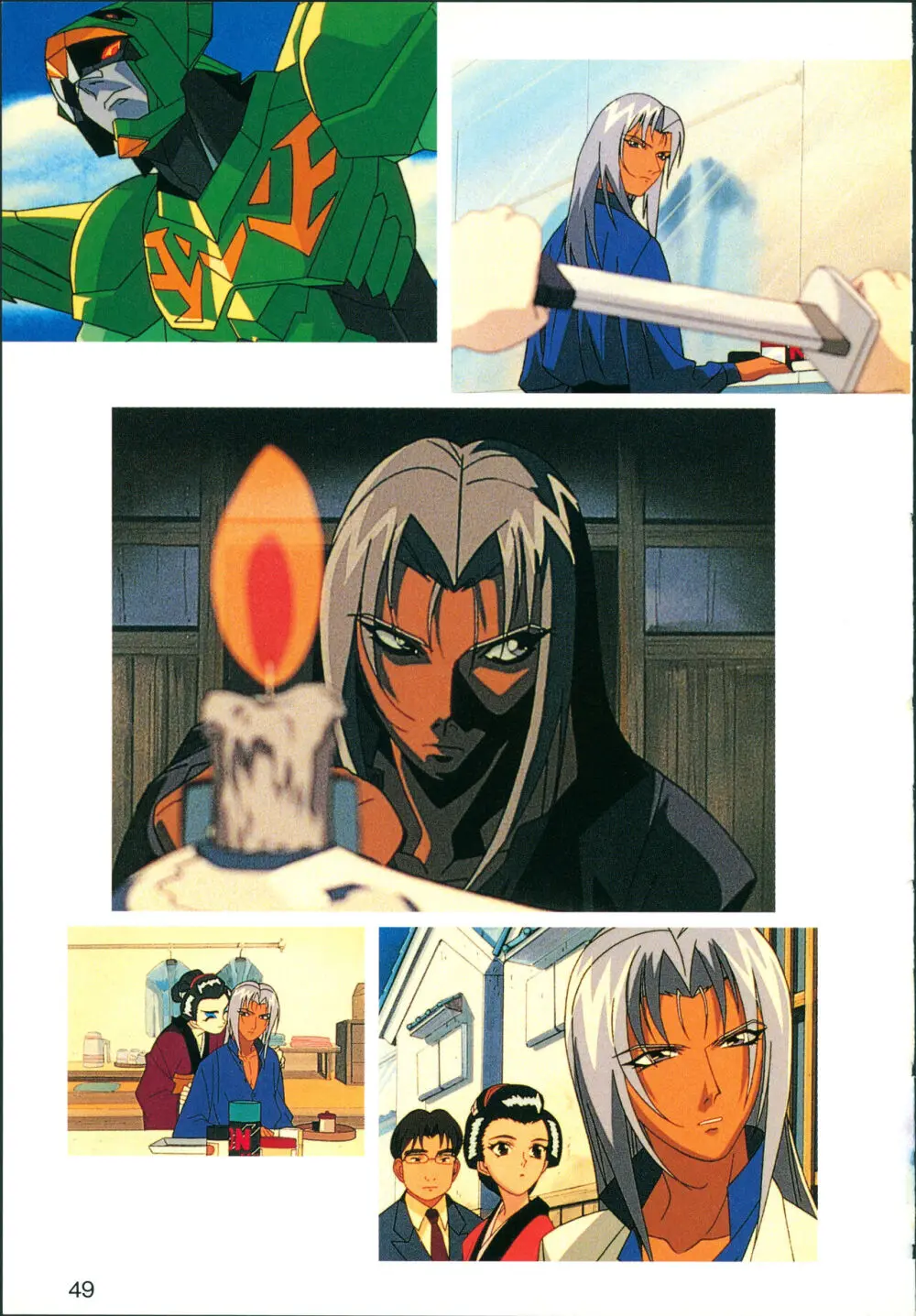 This is Animation Pocket- Chouja Reideen Character Book - page51