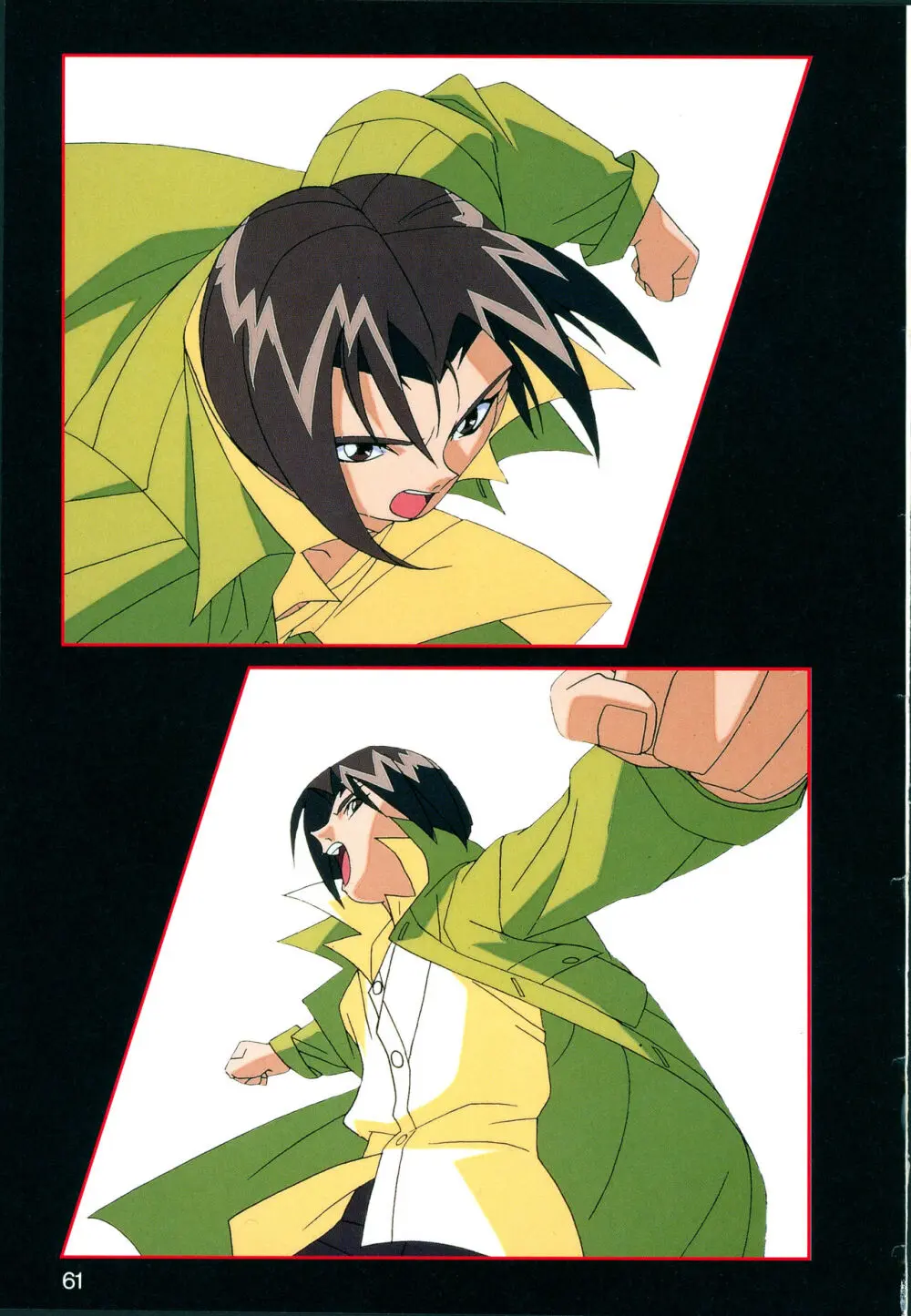 This is Animation Pocket- Chouja Reideen Character Book - page63