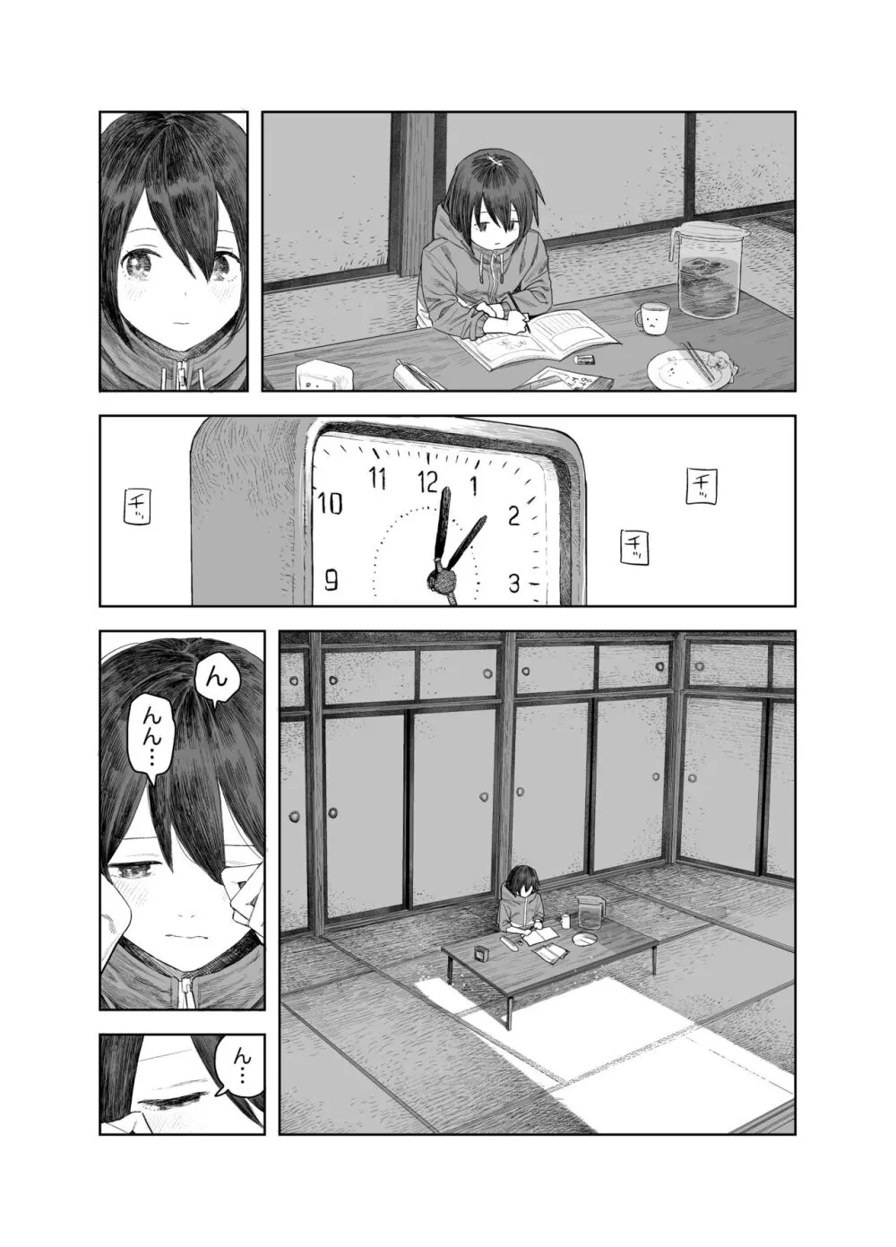 なつやすみ〜つるぺた少女のいたずら大作戦！！〜【総集編】【オマケ付き】 - page42
