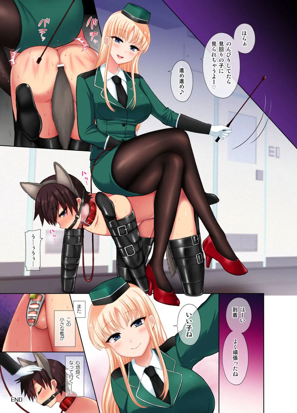 【新作】小さな檻-After-【描き下ろし＋Skeb納品分＋再録】 - page7