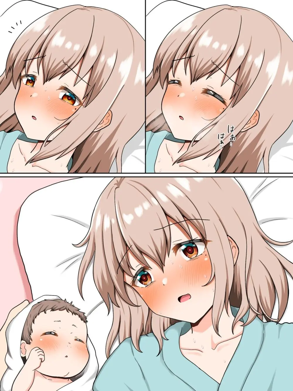 春と桜と歩む日々 - page5
