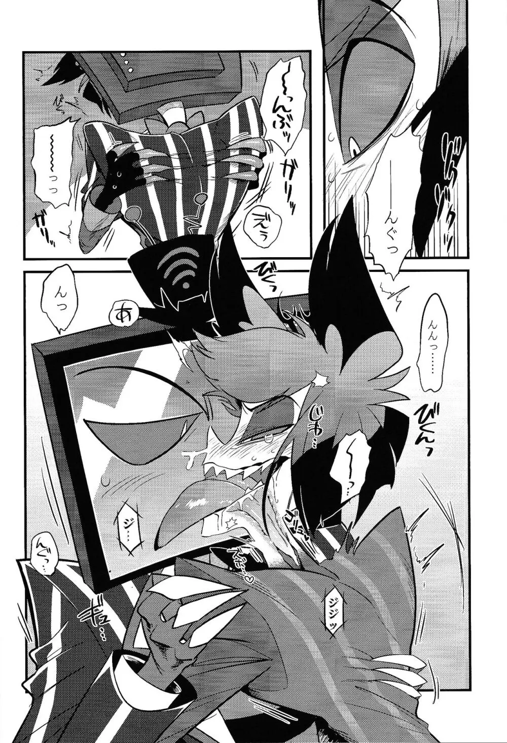 怪奇!エロトラップ部屋vsオーバーロード四本勝負 - page17
