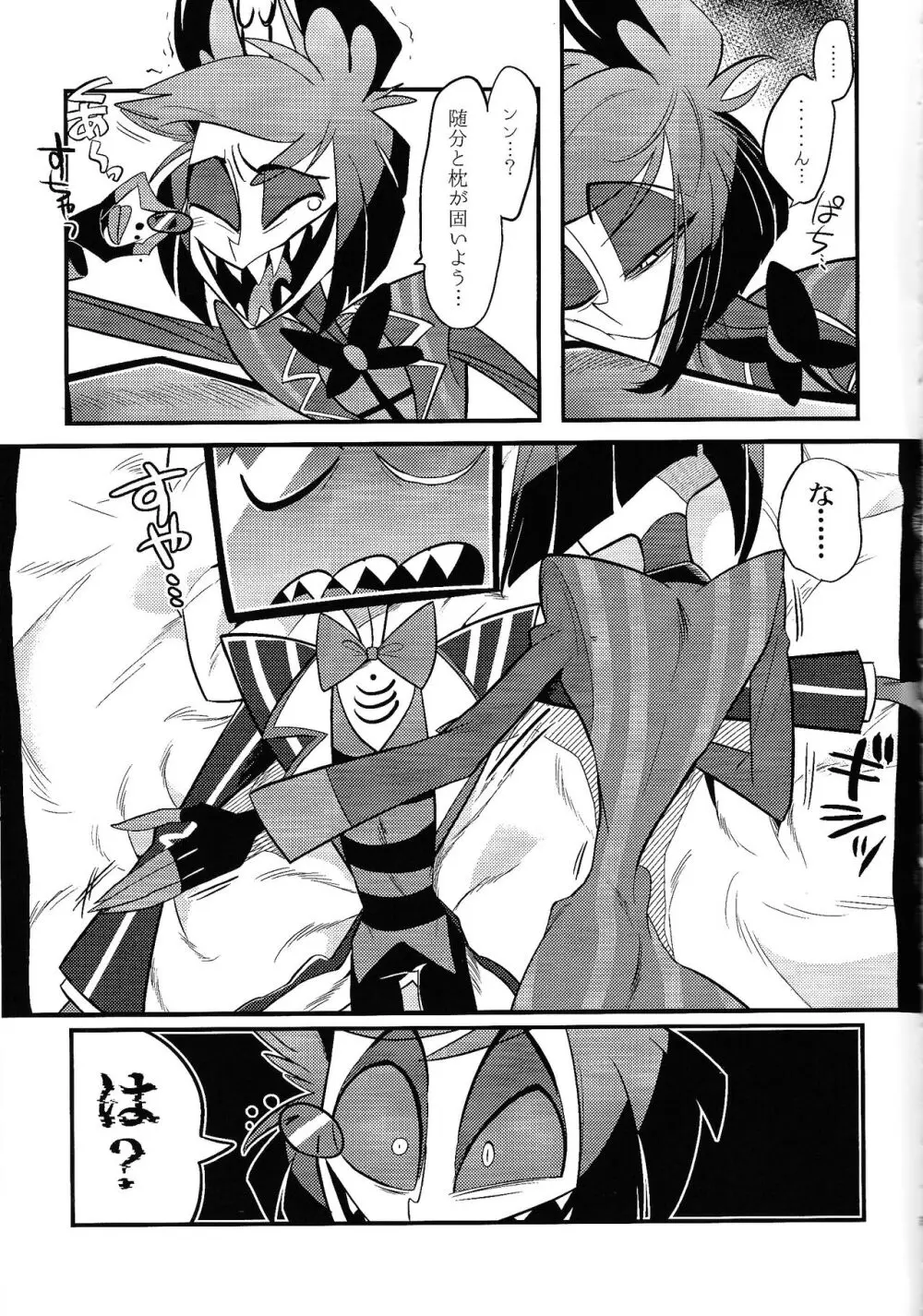 怪奇!エロトラップ部屋vsオーバーロード四本勝負 - page2