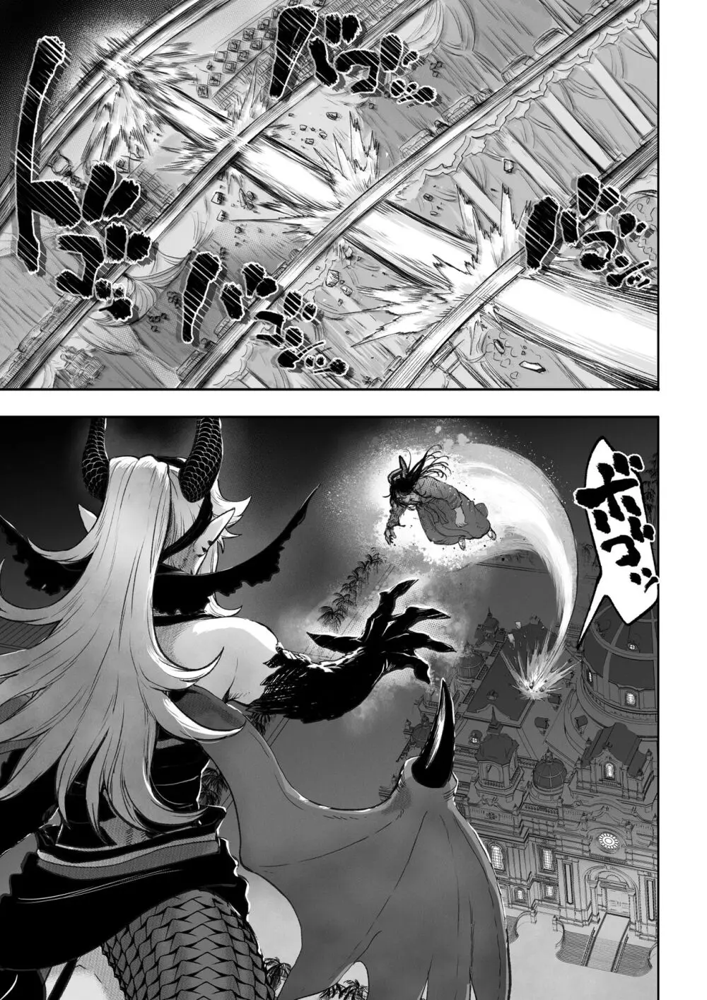 戦乙女といくさごと！〜女格闘家編〜 - page136