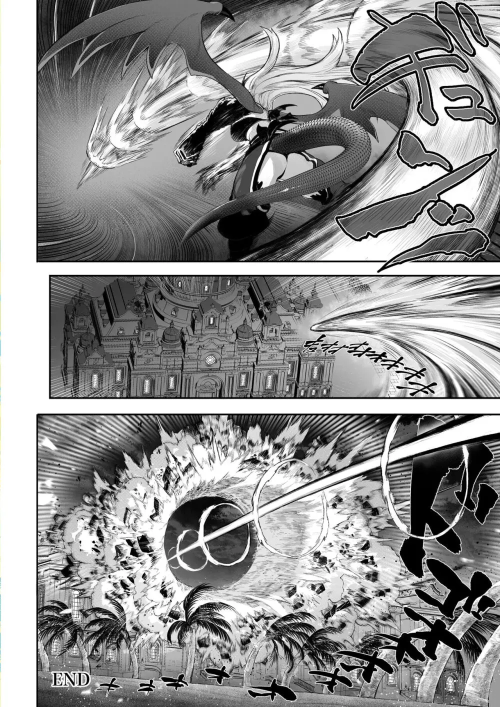 戦乙女といくさごと！〜女格闘家編〜 - page141