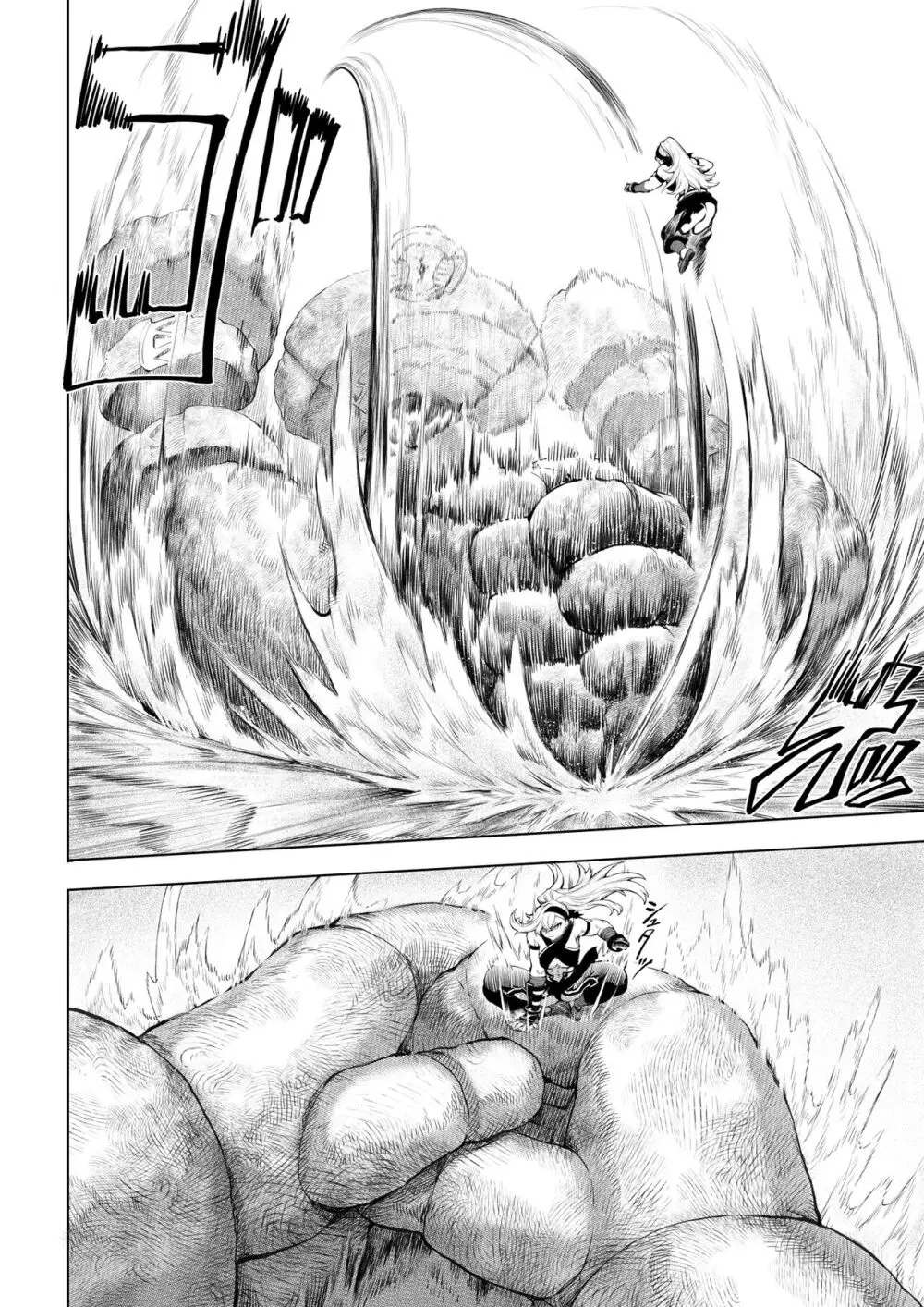戦乙女といくさごと！〜女格闘家編〜 - page15
