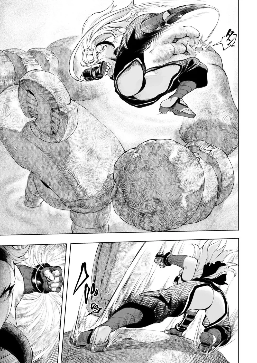 戦乙女といくさごと！〜女格闘家編〜 - page16
