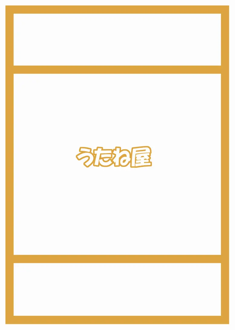 ライトニング三姉妹におまかせっ! - page22