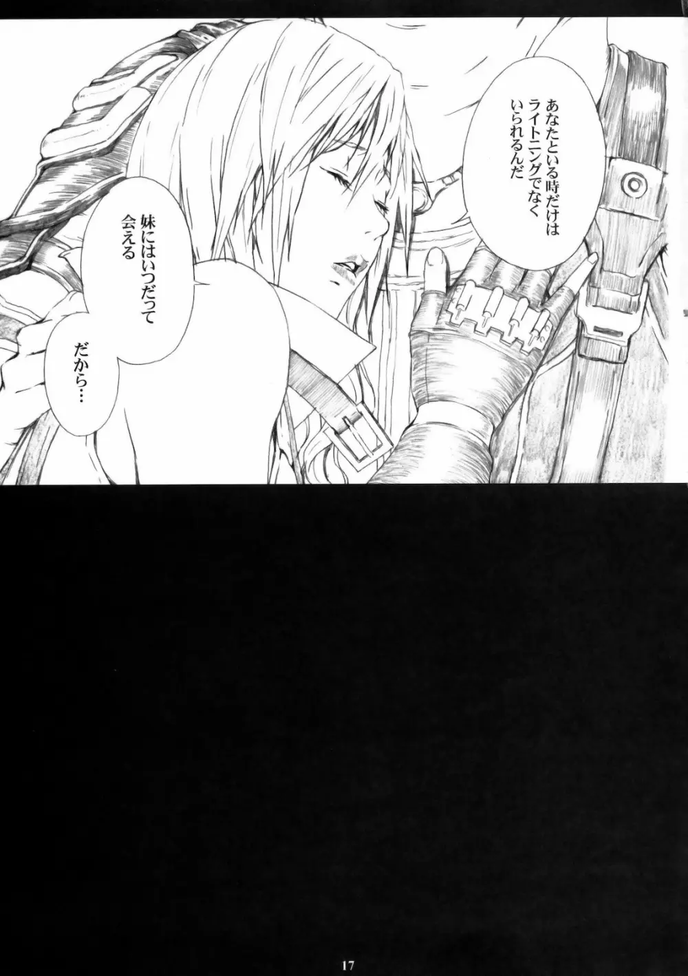 FFXIIIM - page16
