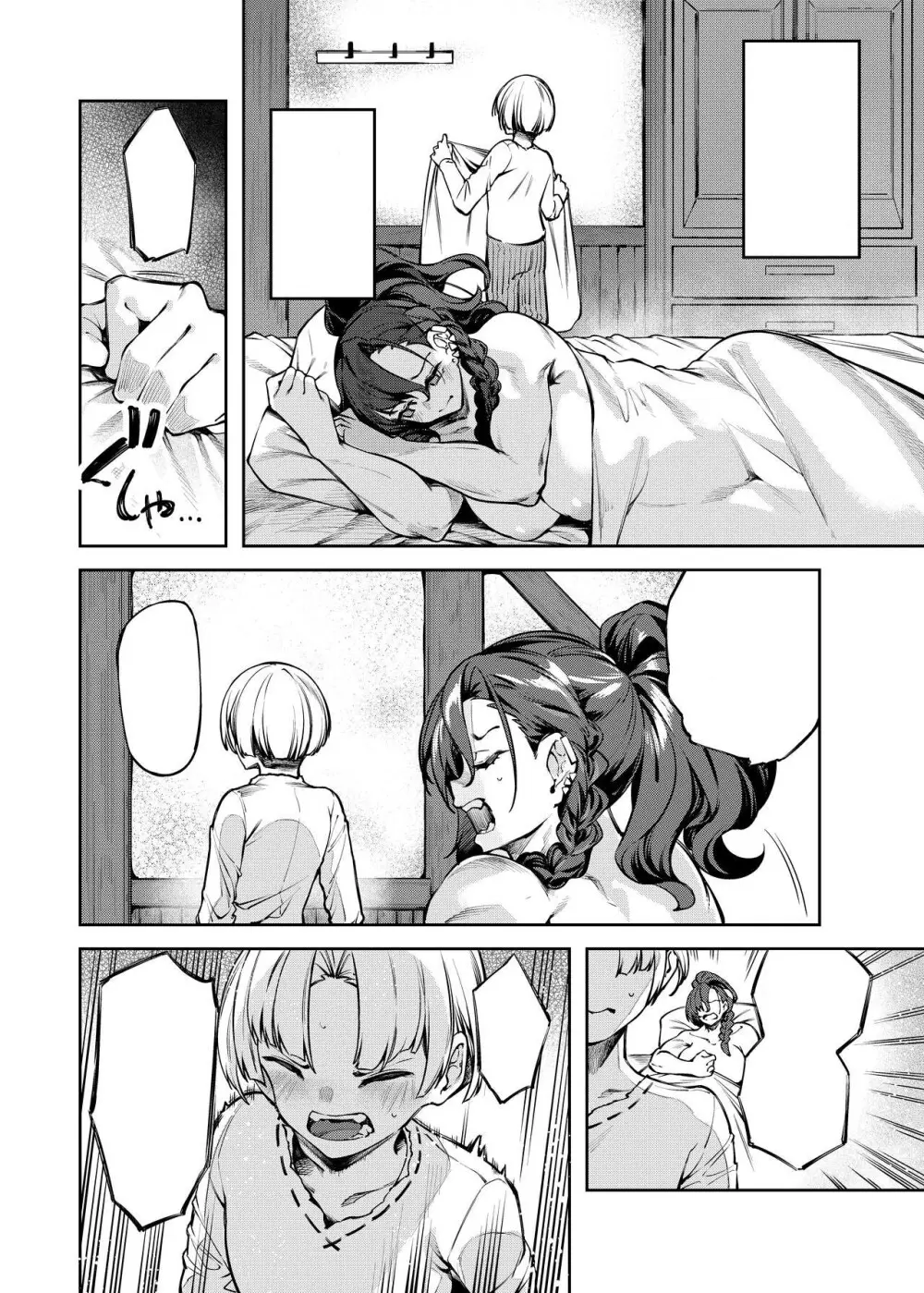 淫紋弱体女師匠に分からせエッチするマンガ - page13