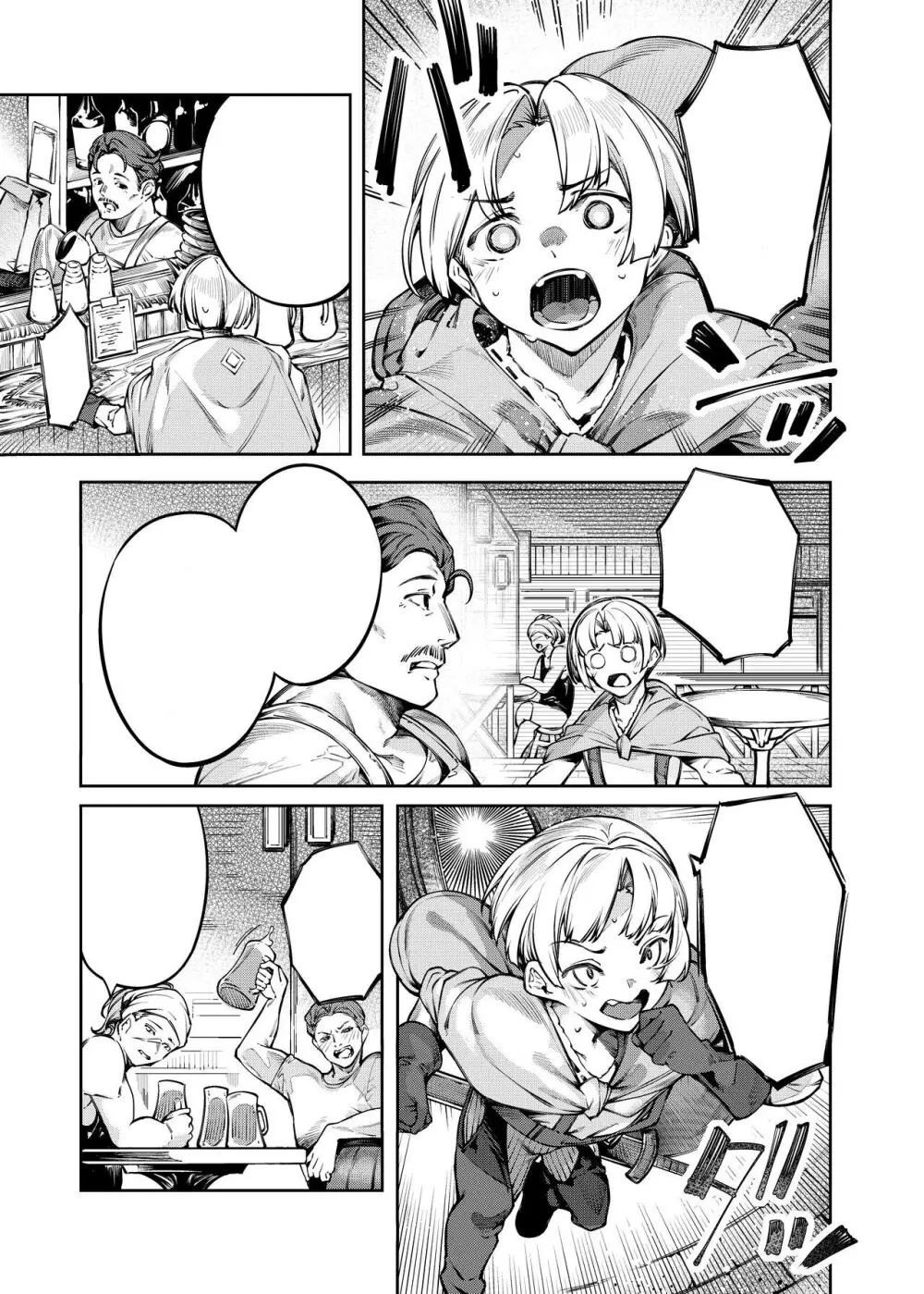淫紋弱体女師匠に分からせエッチするマンガ - page2
