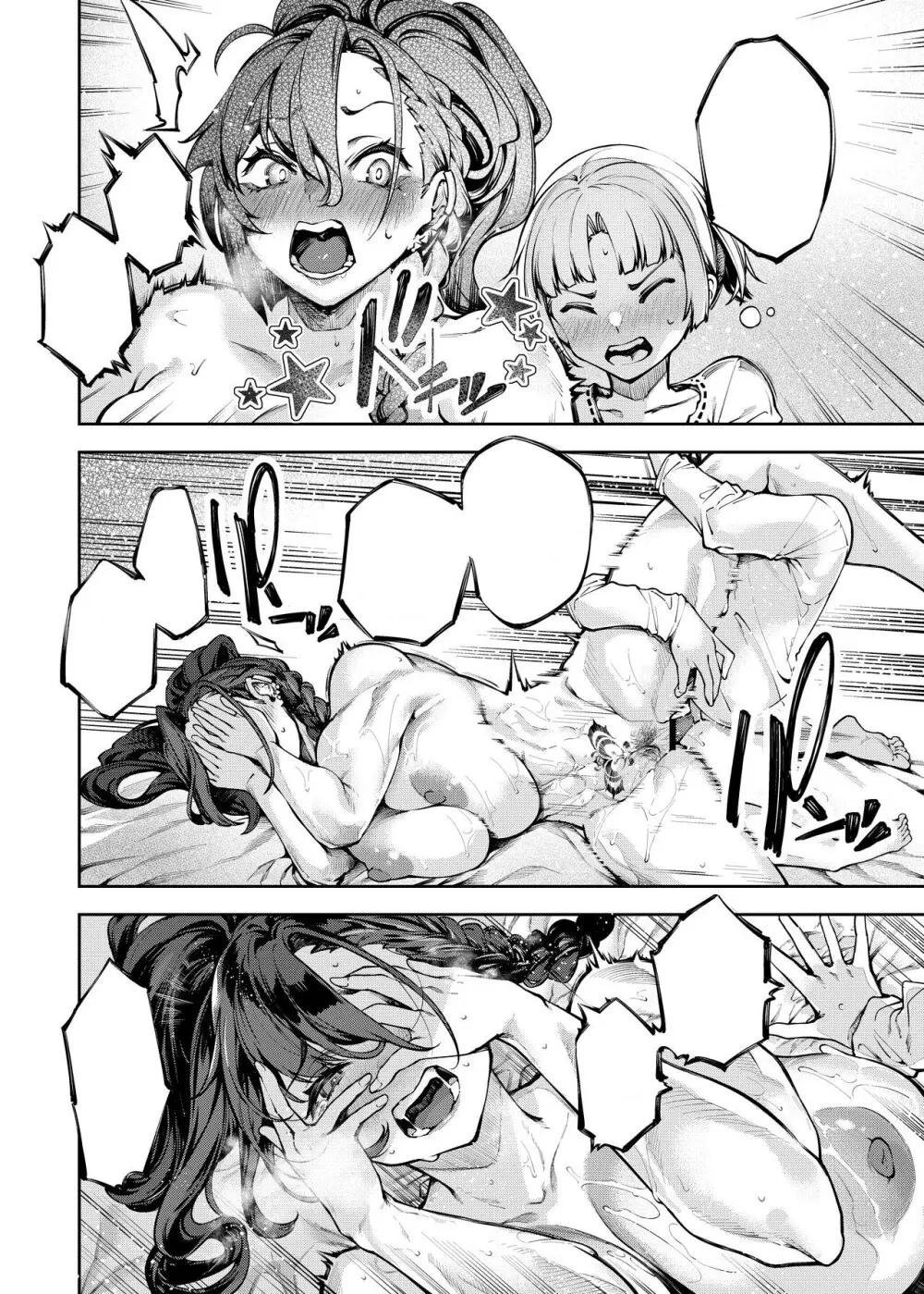 淫紋弱体女師匠に分からせエッチするマンガ - page23
