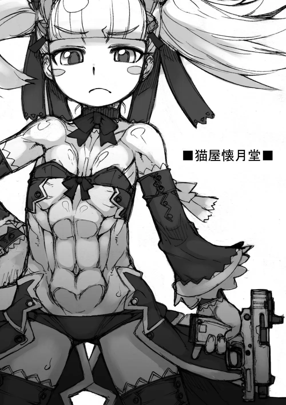 【猫屋懐月堂 (T.K-1)】ROUGH vol.62 - page12