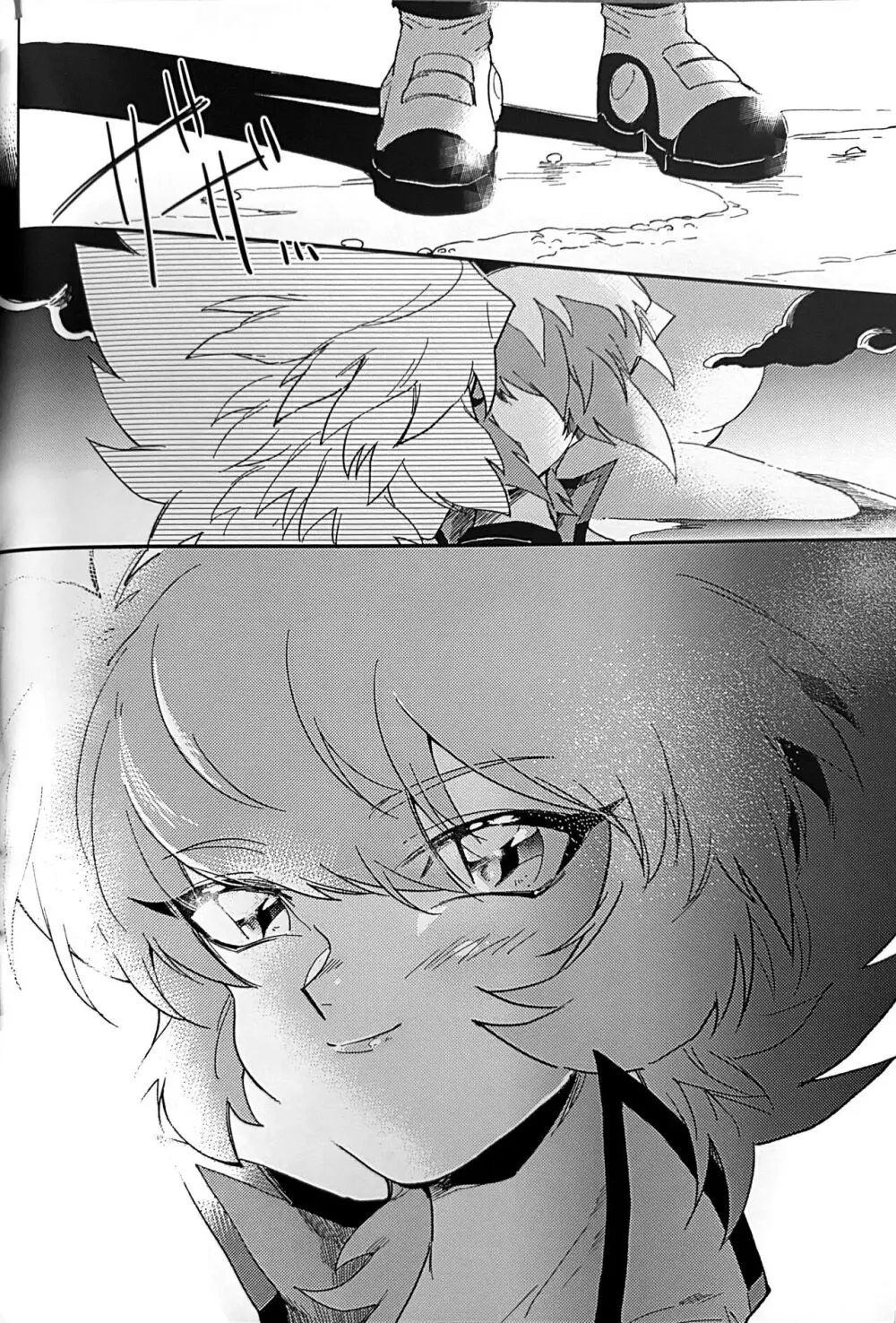 エメラルドのきみ あかメノウのぼく - page37