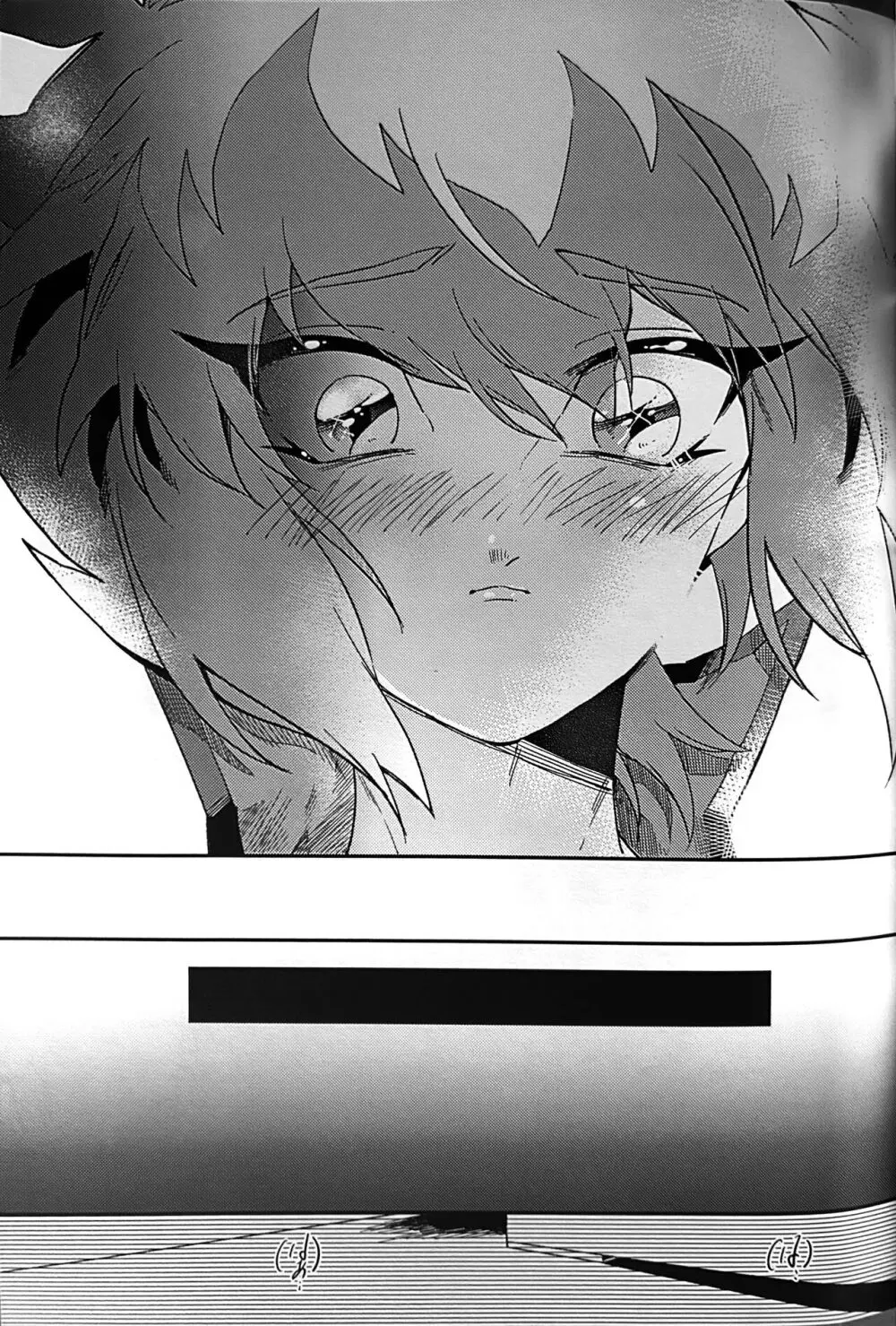 エメラルドのきみ あかメノウのぼく - page38
