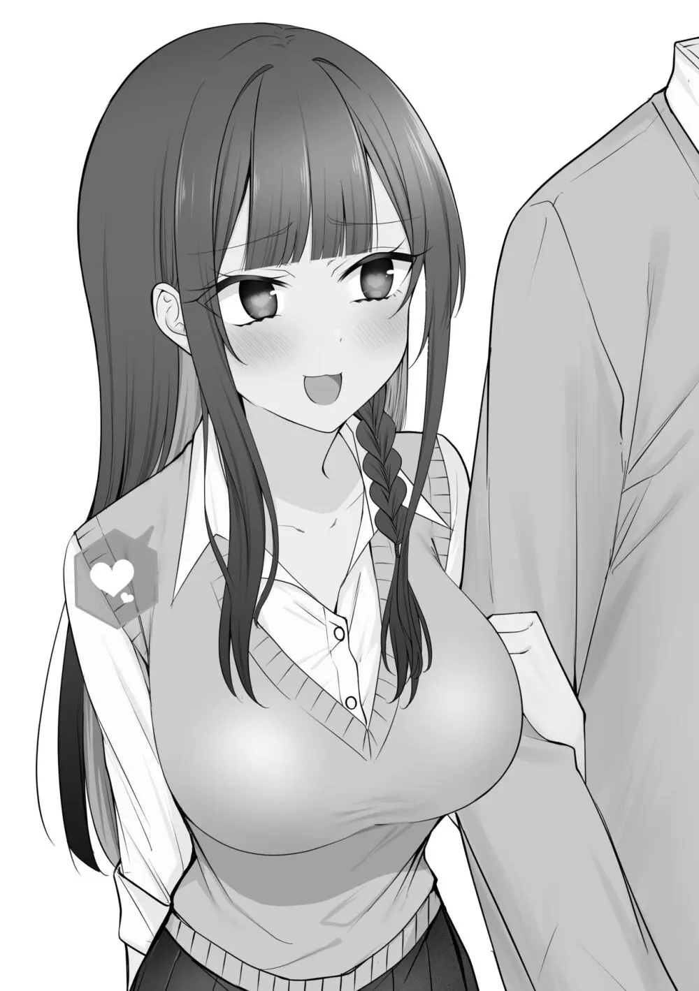 俺のことがめちゃめちゃ好きな彼女ちゃん! - page3