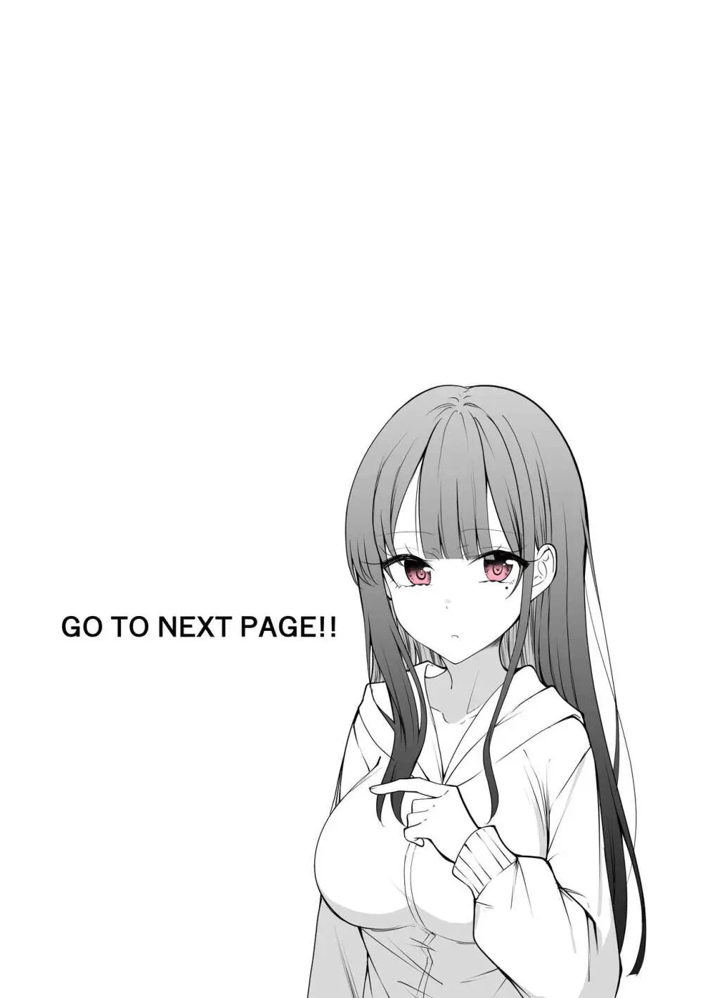 俺のことがめちゃめちゃ好きな彼女ちゃん! - page5