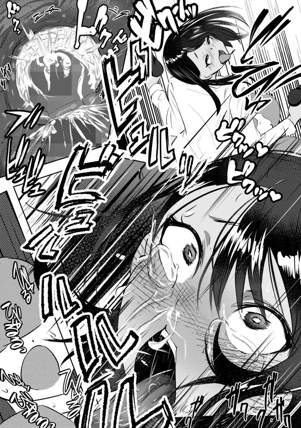 童貞君がドスケベギャルとセフレになる話 - page24