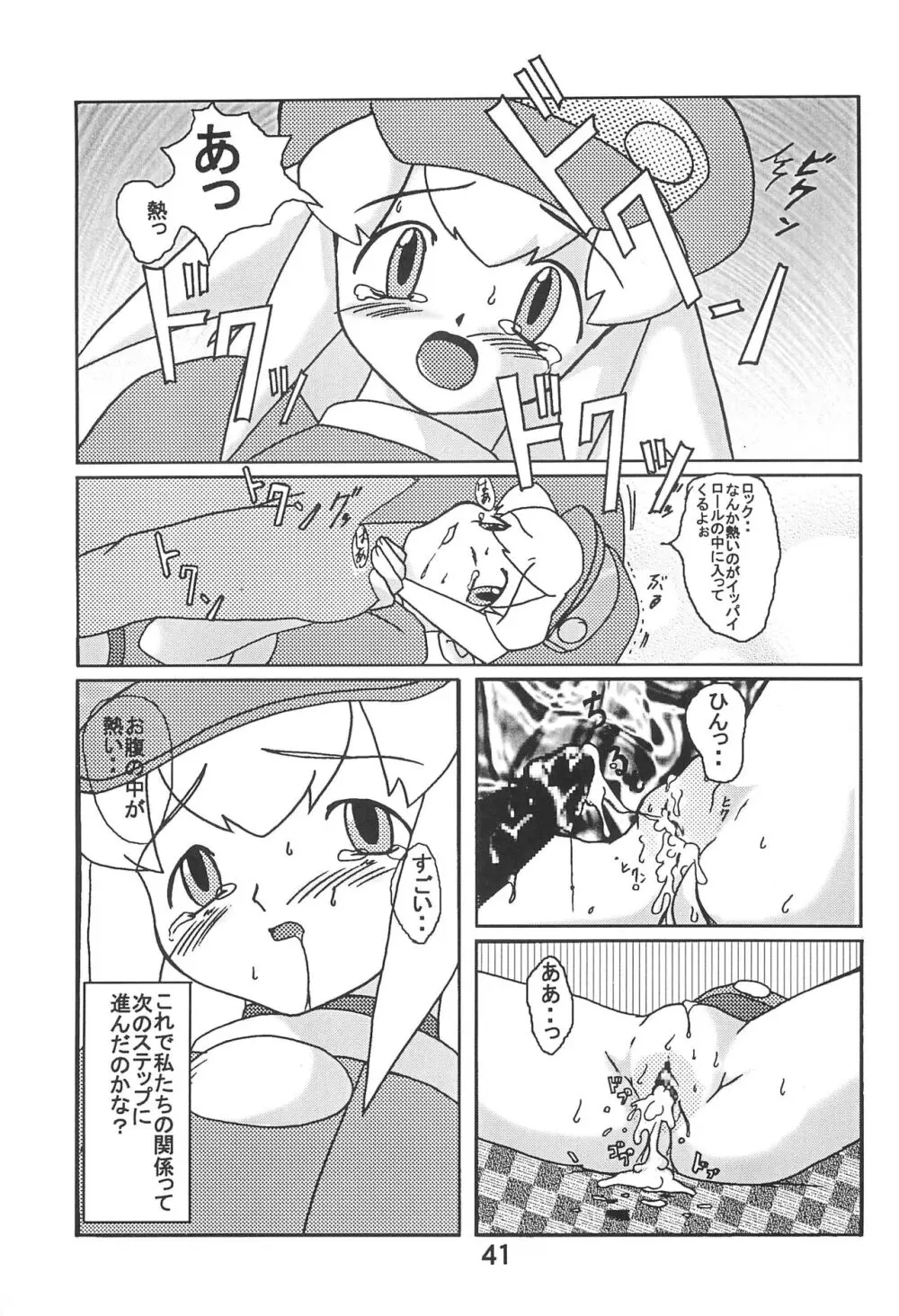 STRONG and SMART - page41