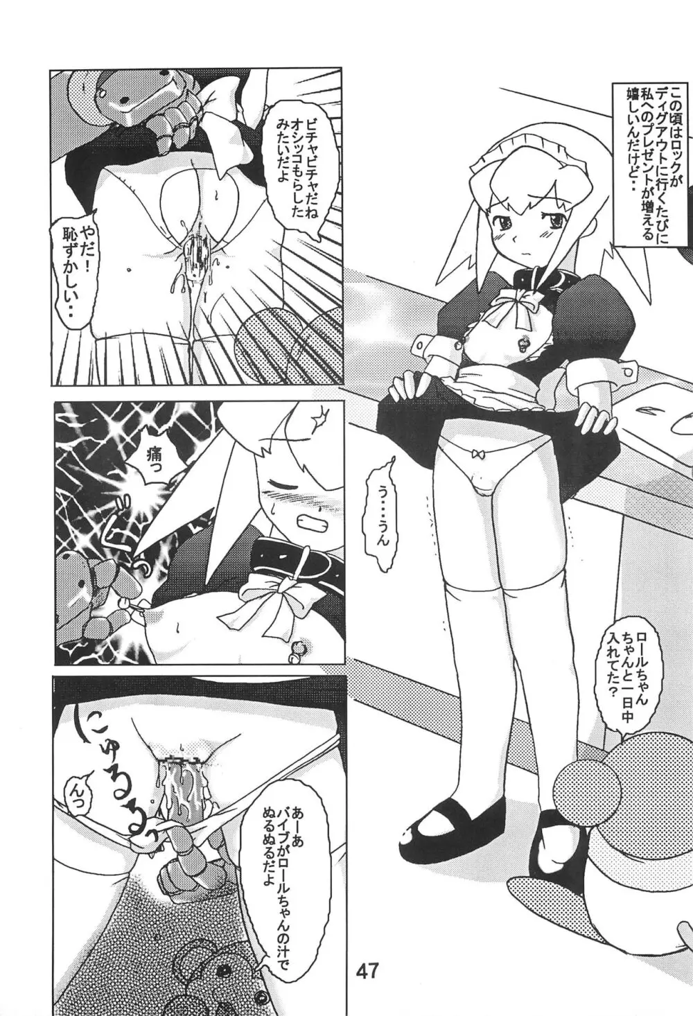 STRONG and SMART - page47