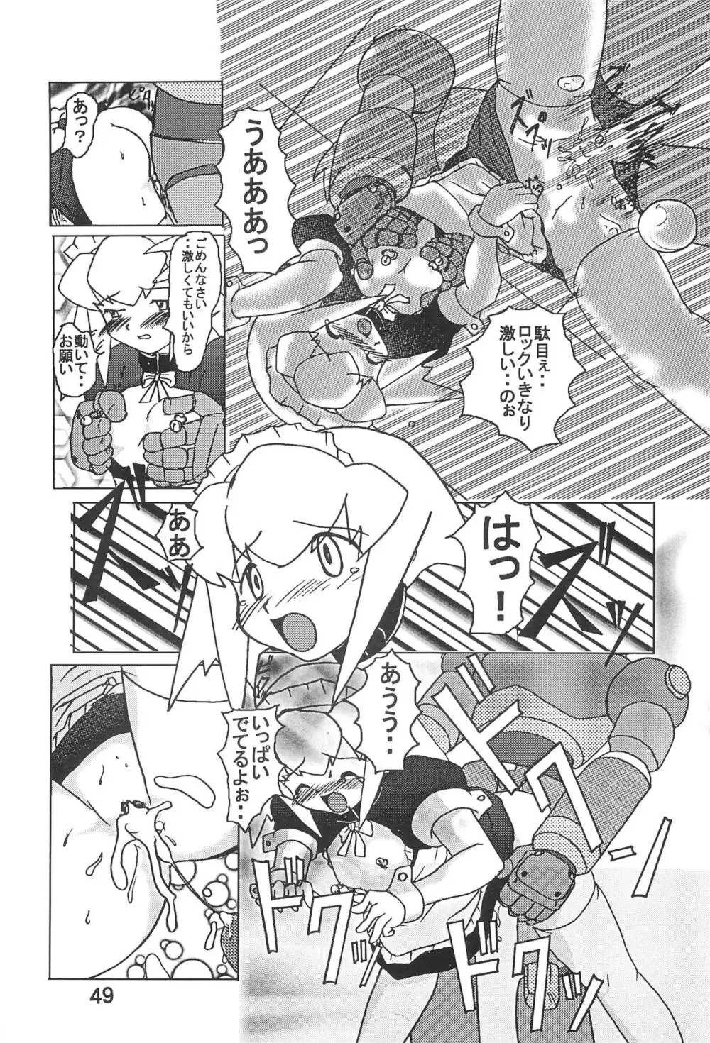 STRONG and SMART - page49