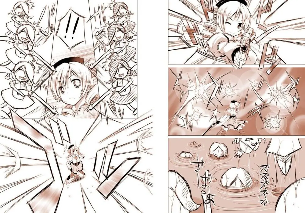 魔法少女の人生にロマンスが無いなら、純潔を守る必要も無いでしょう? - page5