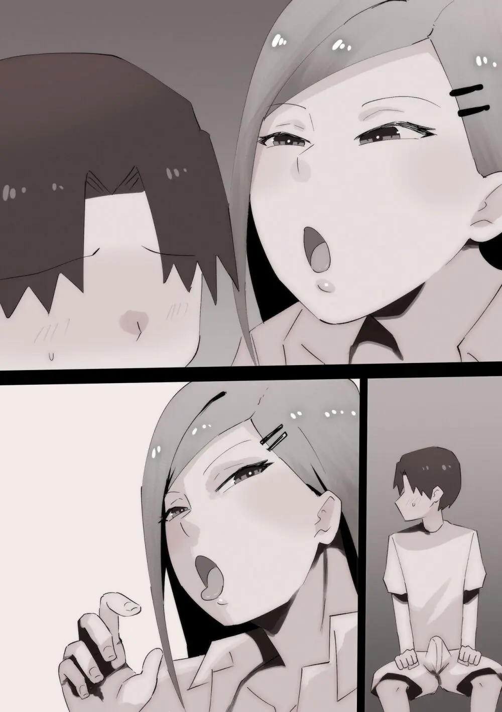 「てか、しゃぶってもいい？」姉友ギャルに襲われる弟くん - page86