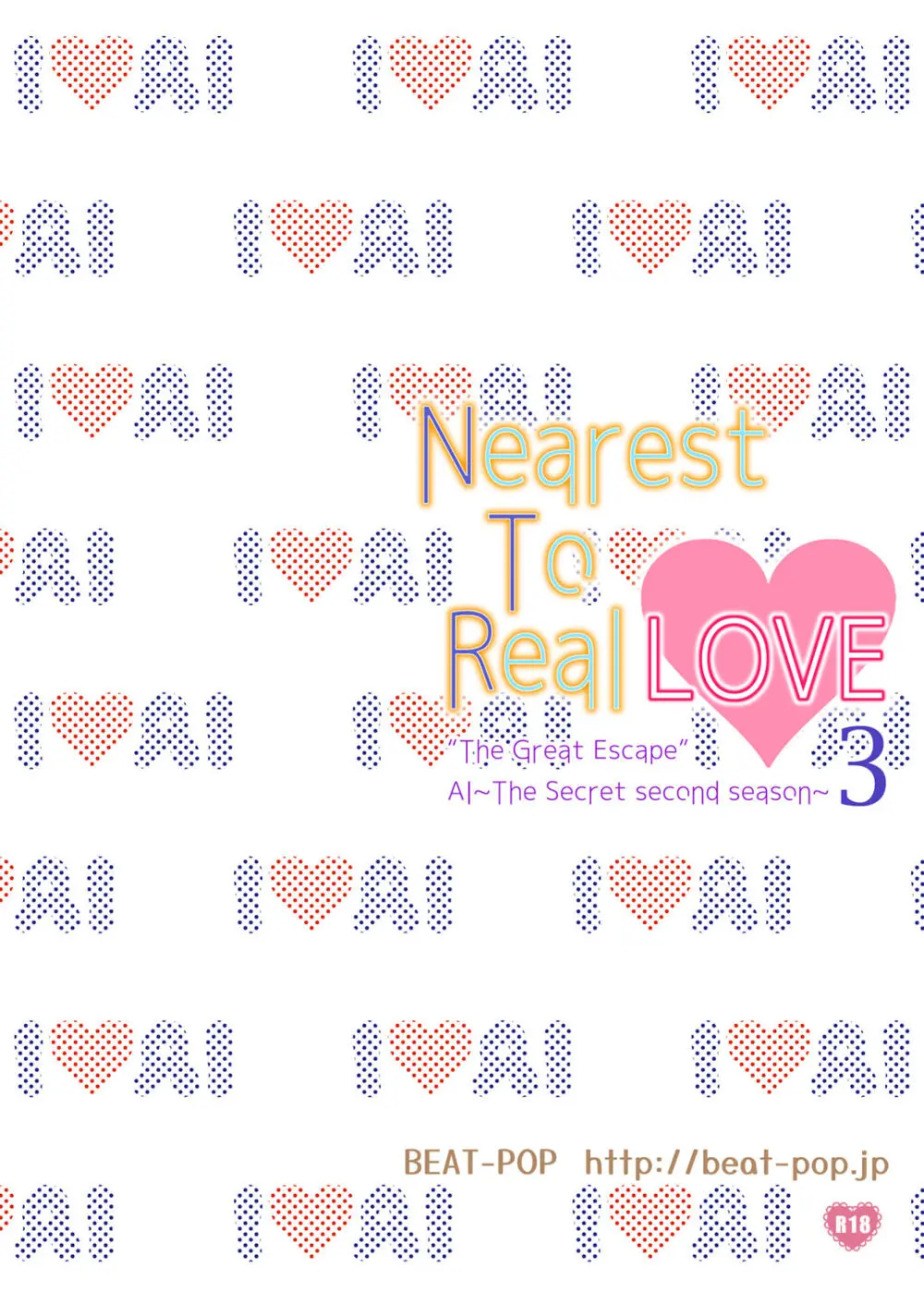 Nearest To Real LOVE♥ 2 “The Great Escape” Al - page36
