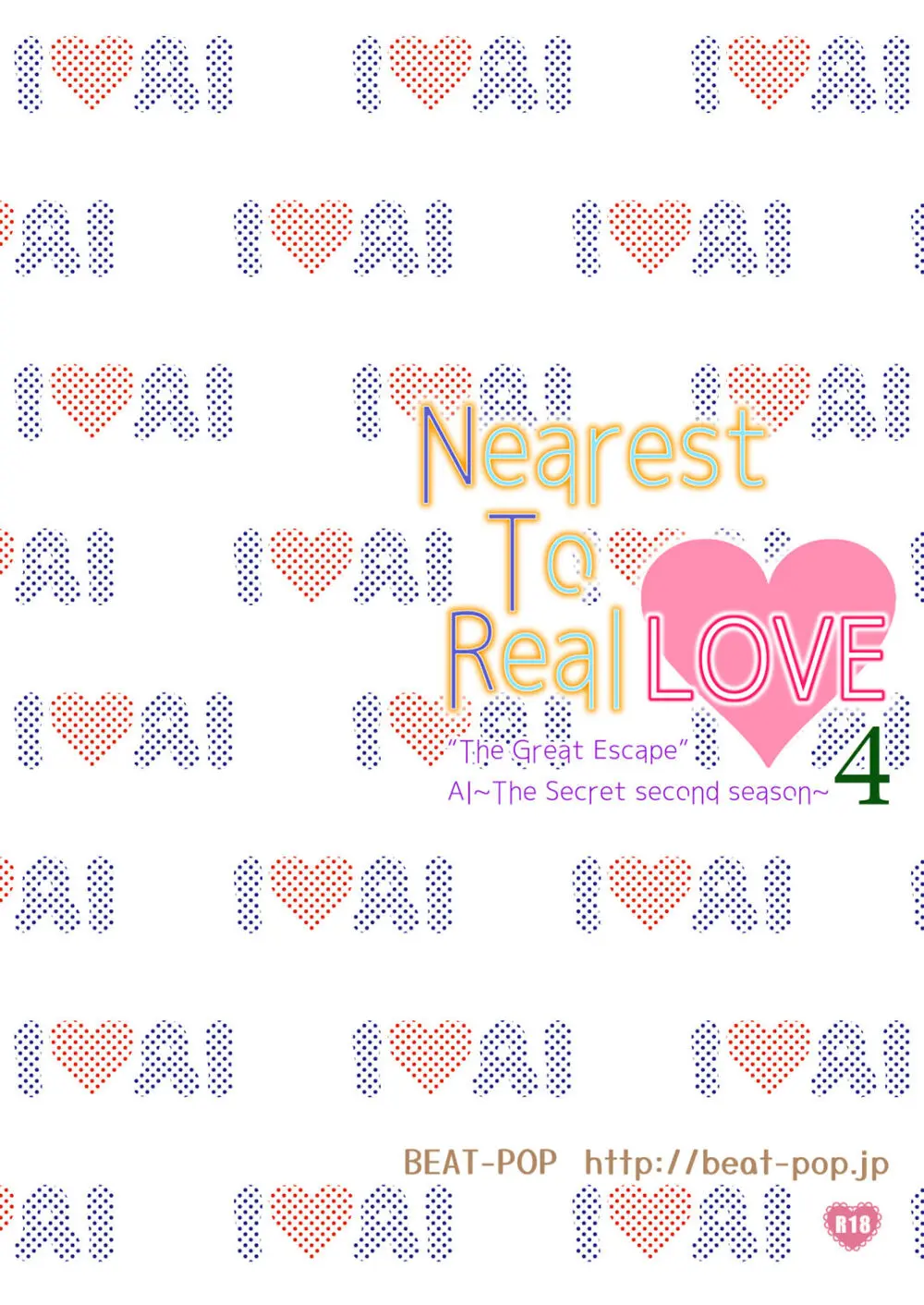 Nearest To Real LOVE♥ 4 “The Great Escape” Al ~The Secret second season~ - page36