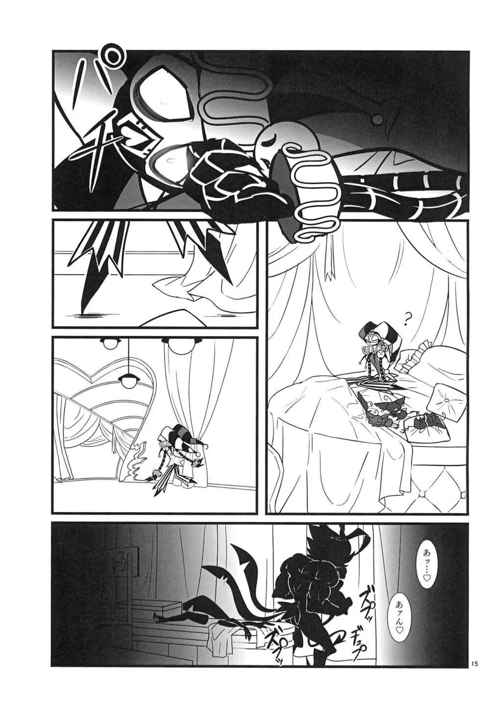 Lustful Banana Split - page15