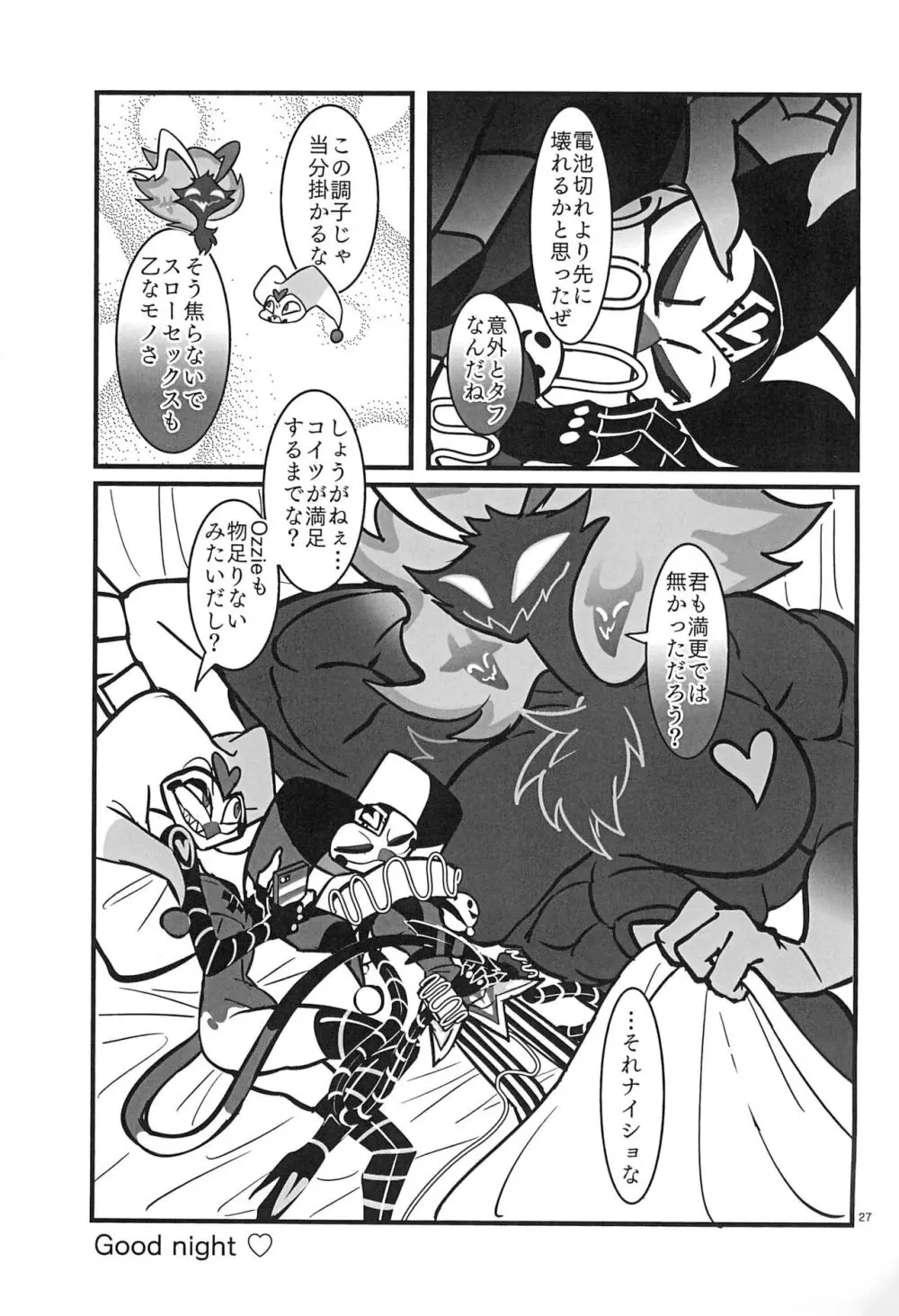 Lustful Banana Split - page27