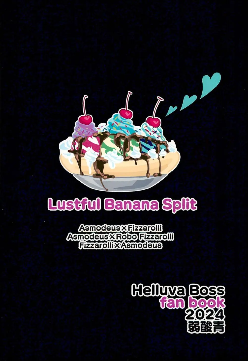 Lustful Banana Split - page30