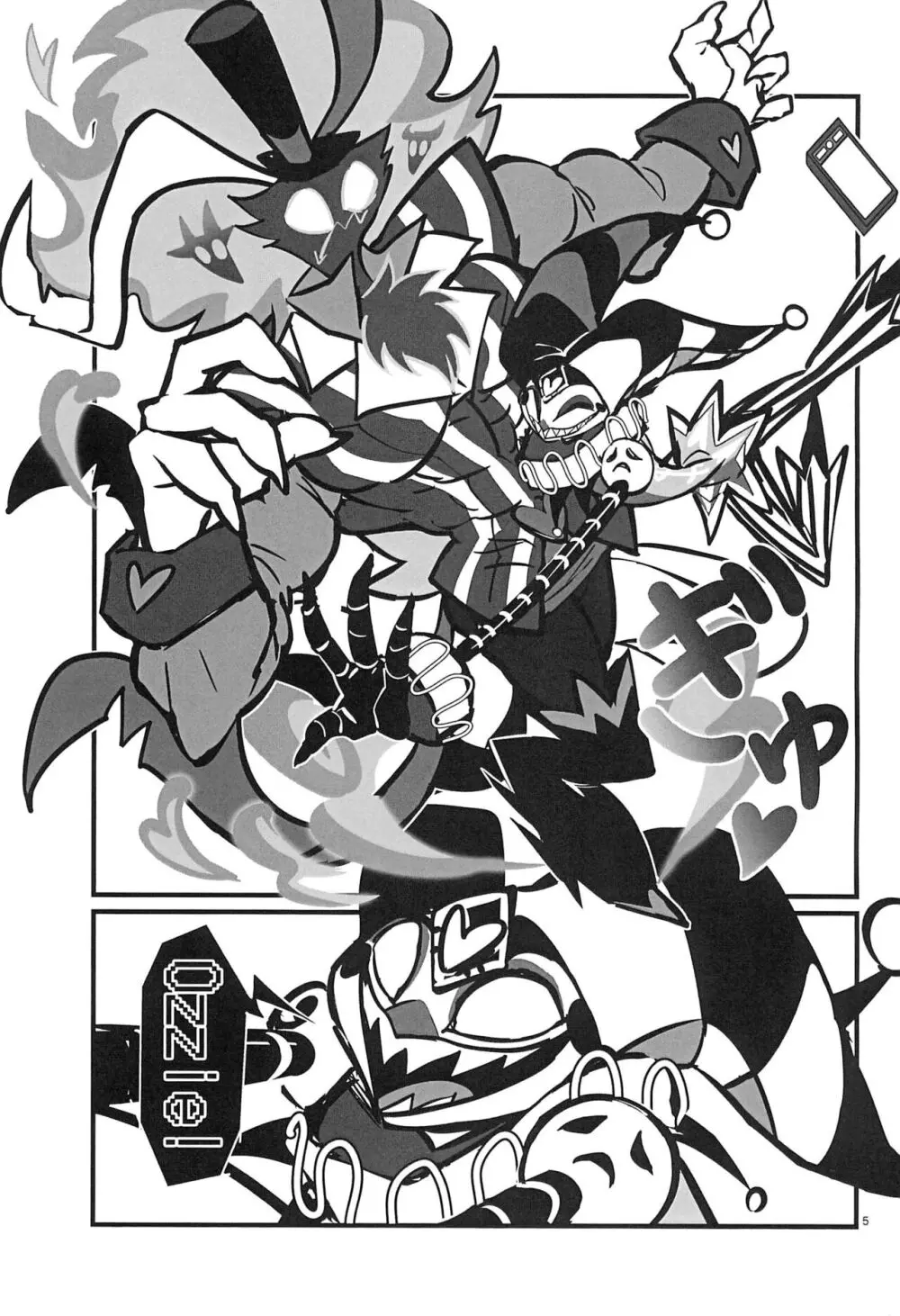 Lustful Banana Split - page5