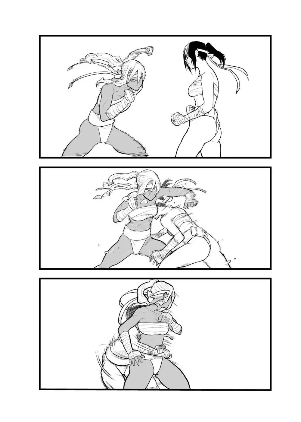 福女+公園組手1+2 - page11