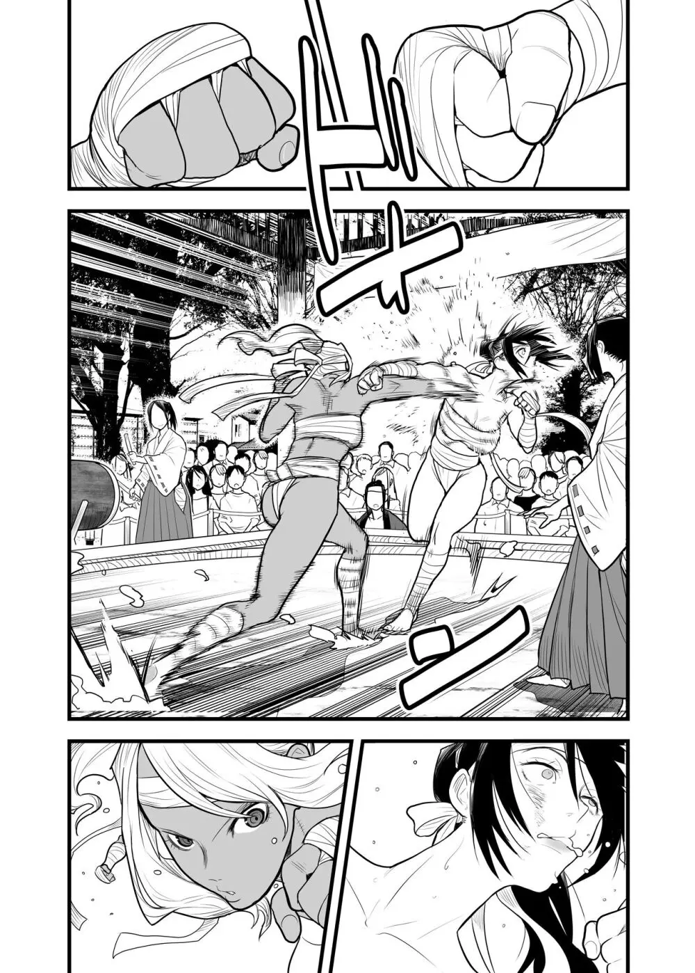 福女+公園組手1+2 - page3