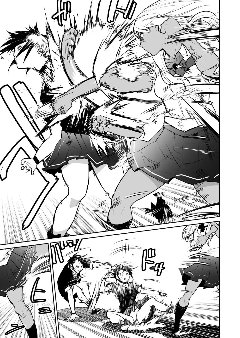 福女+公園組手1+2 - page38