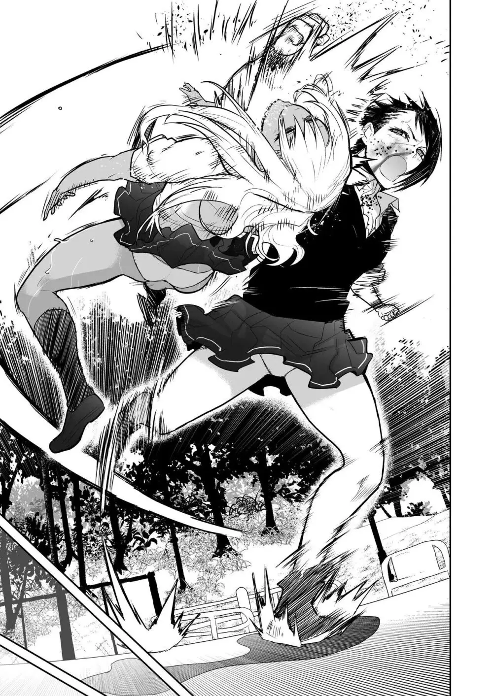 福女+公園組手1+2 - page54