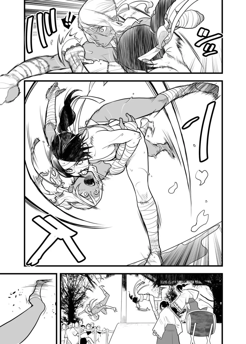 福女+公園組手1+2 - page8