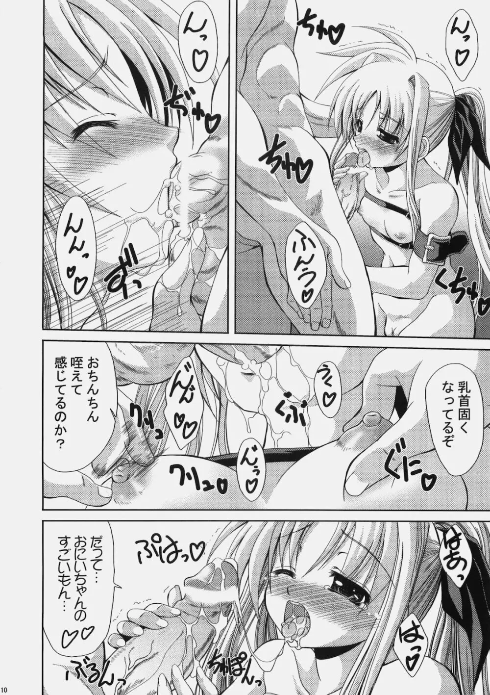 lost property7 - page10