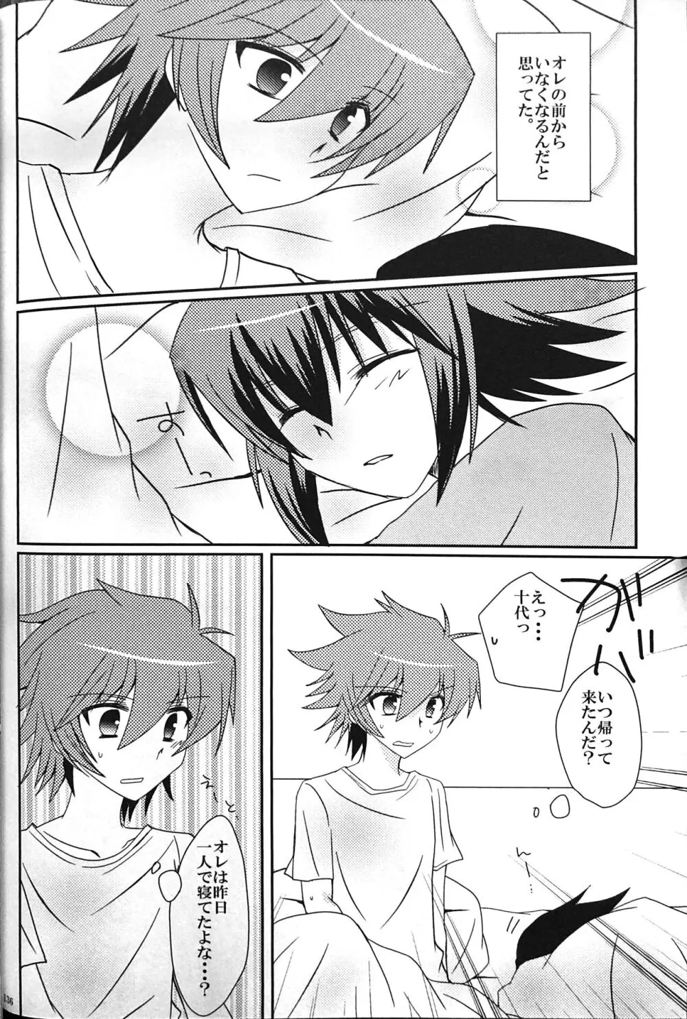 Sweet Honey - page136