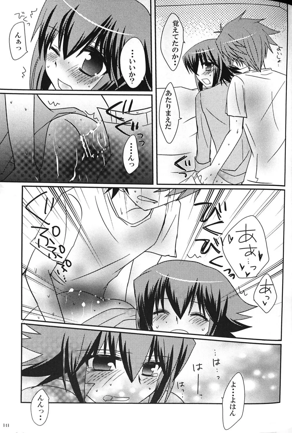 Sweet Honey - page141