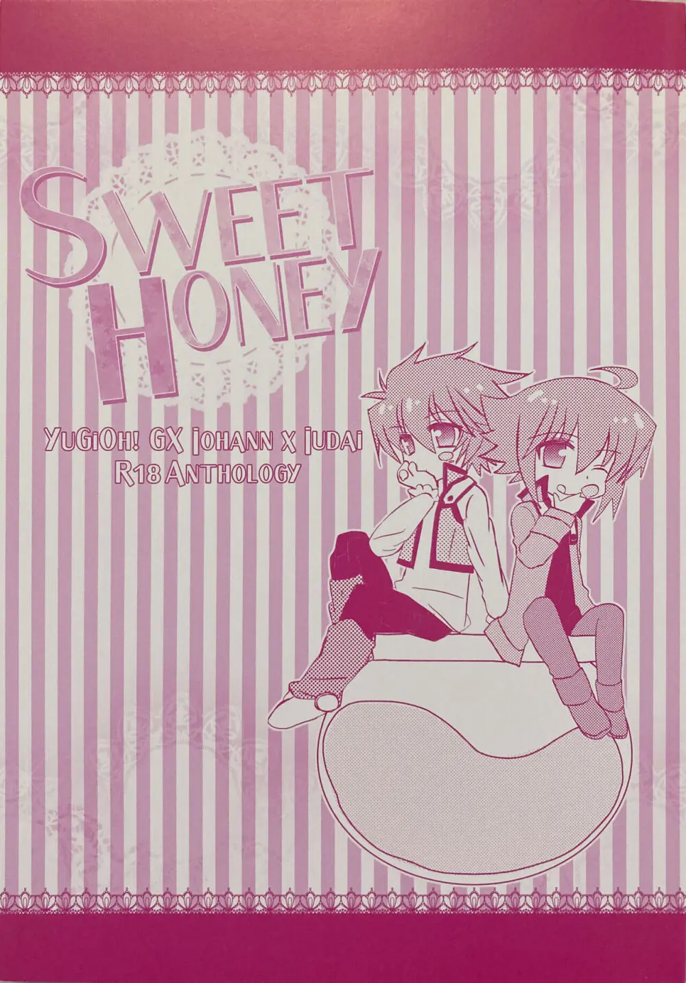 Sweet Honey - page3
