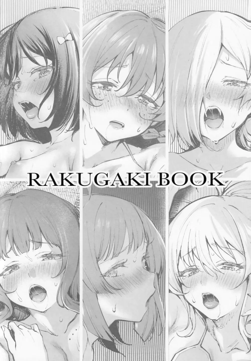 after❤ - page19