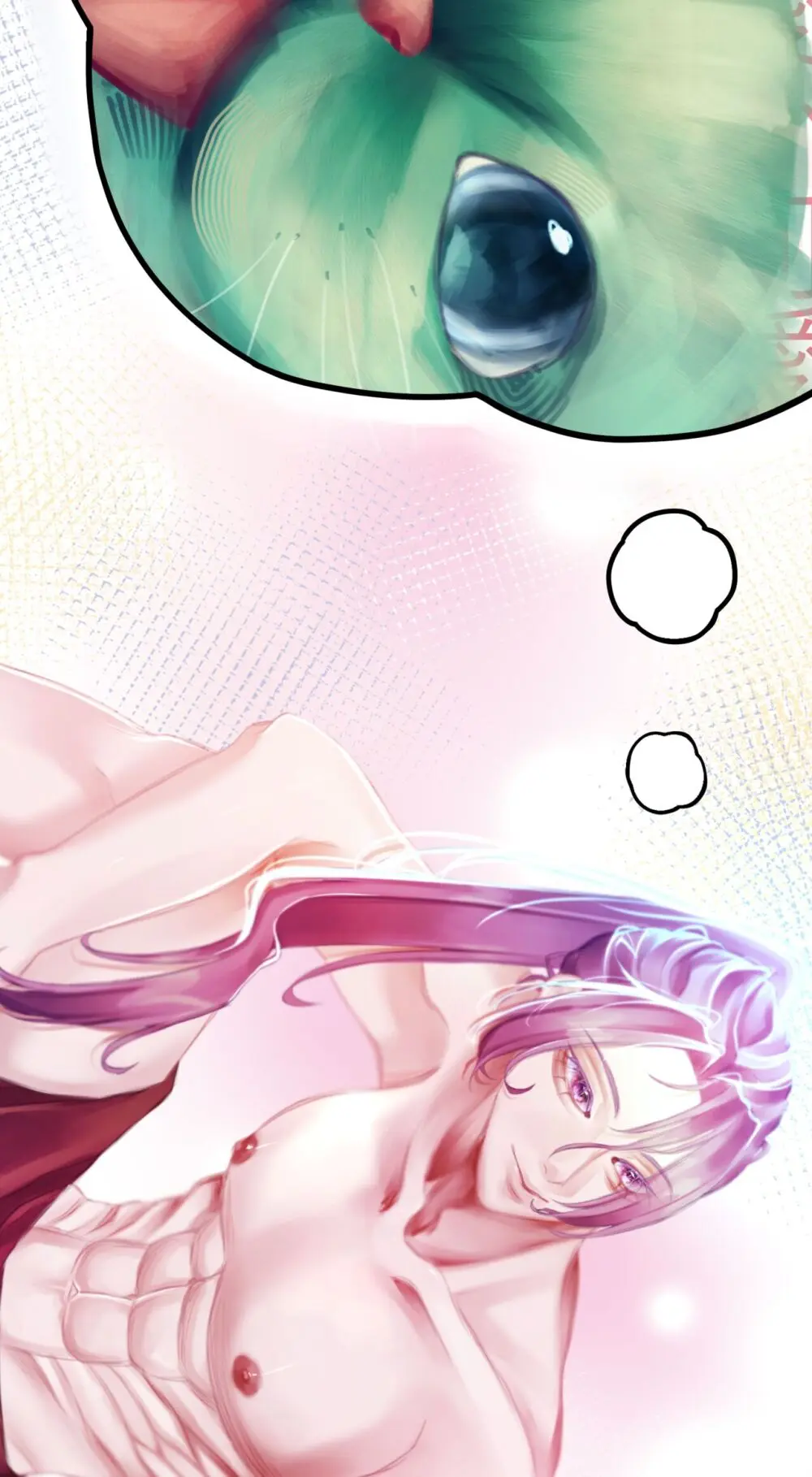 夏とビーチ - page12