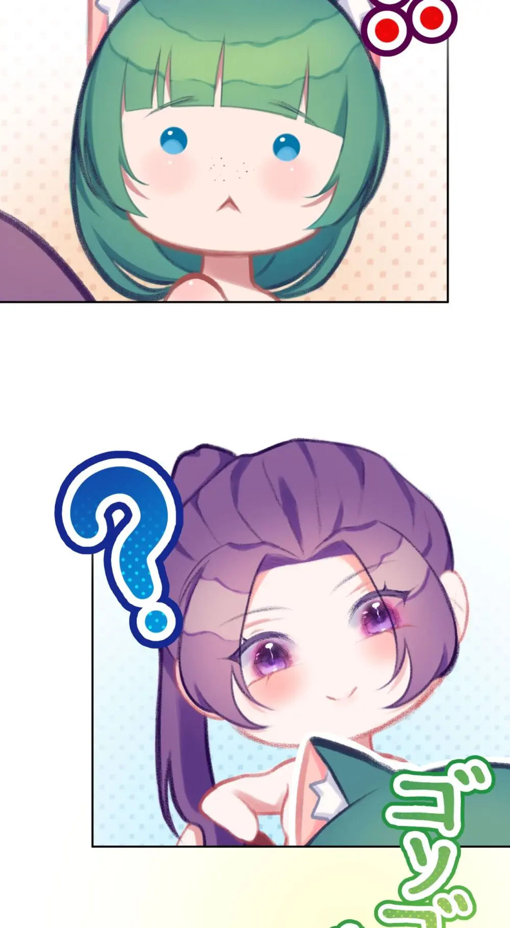 夏とビーチ - page18